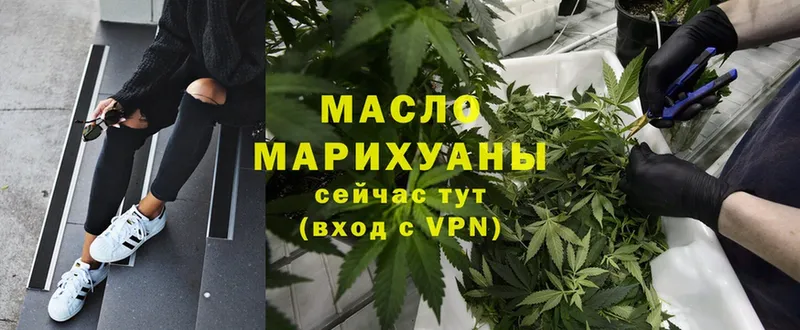 Купить наркотик аптеки Солигалич МАРИХУАНА  Мефедрон  COCAIN  Псилоцибиновые грибы  ГАШ 